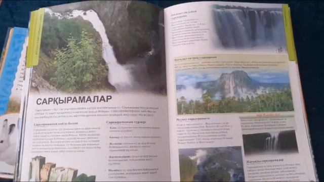 "Экология и мы" видео-презентация смотреть онлайн