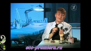 среда обитания Цена Красоты