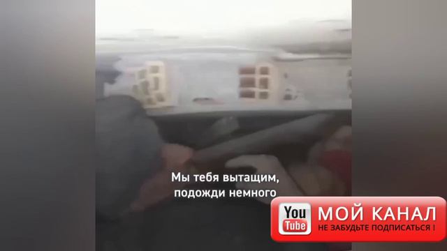 СИЛЬНО СЕРДЦА 2 ЛЕТНИЙ МАЛЬЧИКА ПОСЛЕ 160 ЧАСОВ НАШЛИ МАЛЬЧИКА.СПАСЛИ смотреть онлайн