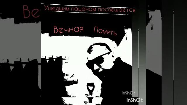 Я за вас пацаны поднимаю бокал смотреть онлайн