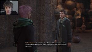 АСТРОНОМИЯ ДЛЯ ЧАЙНИКОВ / Hogwarts Legacy #13