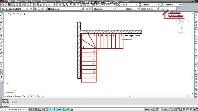 Лестница в доме: делаем правильно. смотреть онлайн