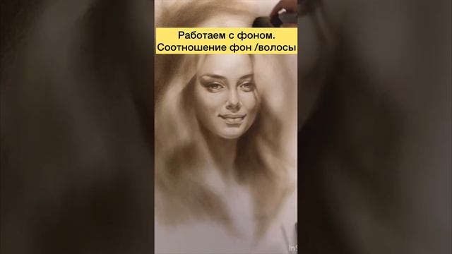 Рисуем сухой кистью - самый быстрый  метод рисования в Школе Портрета