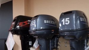 Лодочные моторы BREEZE 9.9(15) в сети МотоЦентров X-MOTORS