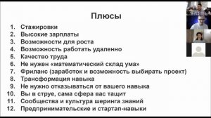 Абитуриентам: дизайн-образование в АлтГУ — 2021