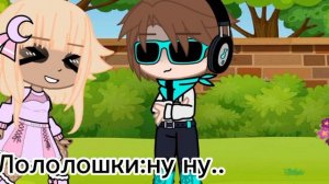 меме:"Горло тебе перережу слышишь"!!!(второй Лололошка?)Вививилка,Лололошка и стерва