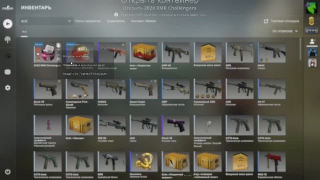 НОВЫЕ КАПСУЛЫ В КС ГО! ВЫПАЛА ДОРОГАЯ НАКЛЕЙКА? CS GO смотреть онлайн