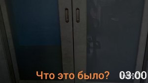 Пять ночей с Мишуткой (3 ночь)