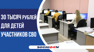 Как студентам получить выплаты?