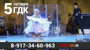 Народная Артистка России Екатерина Шаврина promo