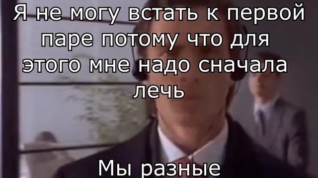 Как встать к первому уроку смотреть онлайн