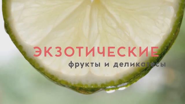 Метро-ТВ. Рекламный материал Galleria Minsk. Fresh Market