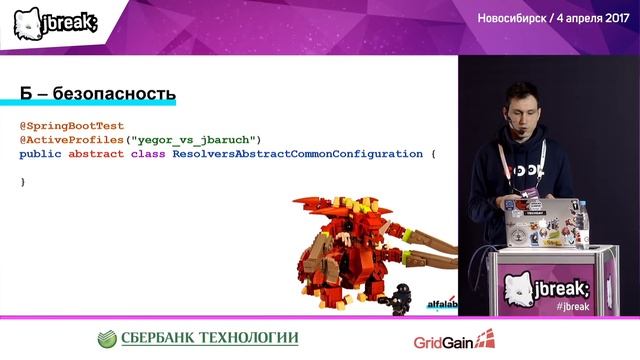 Кирилл Толкачев — Проклятие Spring Test смотреть онлайн