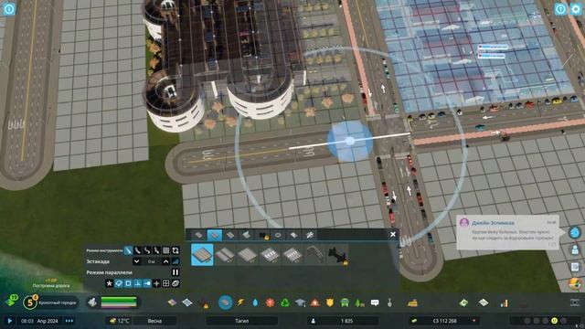 Cities Skylines II #10 Новый город смотреть онлайн