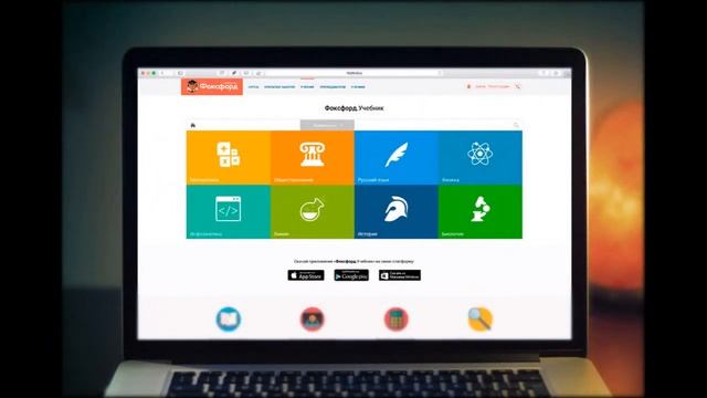 Онлайн-курсы для школьников смотреть онлайн