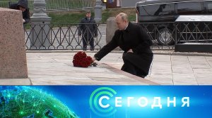 «Сегодня»: 4 ноября 2022 года. 16:00 | Выпуск новостей | Новости НТВ