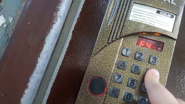 Как открыть домофон цифрал CDD20 без ключей смотреть онлайн