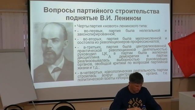 Лекция 3: Задачи и проблемы по созданию партии Ленинского типа сегодня. Сергей Актов. смотреть онлайн