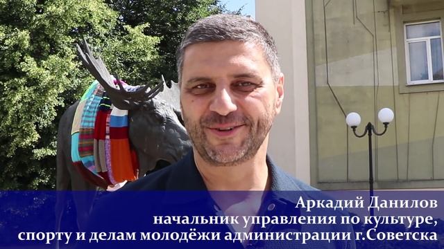 Бронзовому лосю Густаву 93 года. смотреть онлайн