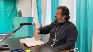 Протоиерей Андрей Ткачёв - Первая книга Царств. Толкование