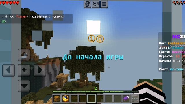 PvP в Майнкрафте