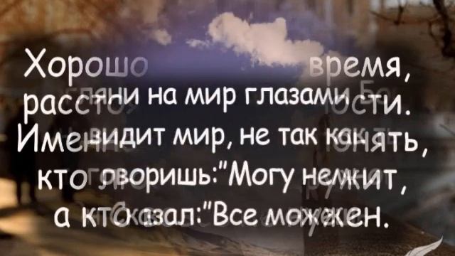 Статусы с глубоким смыслом смотреть онлайн