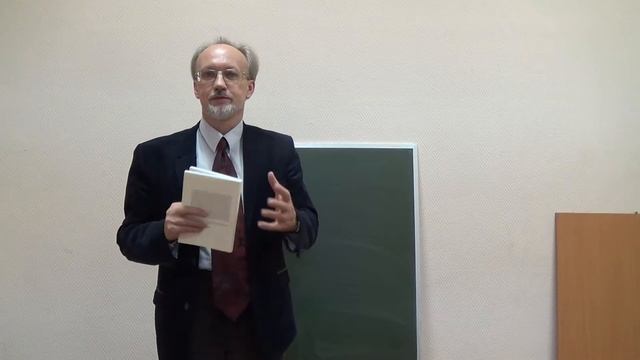 Методология системного подхода: введение смотреть онлайн