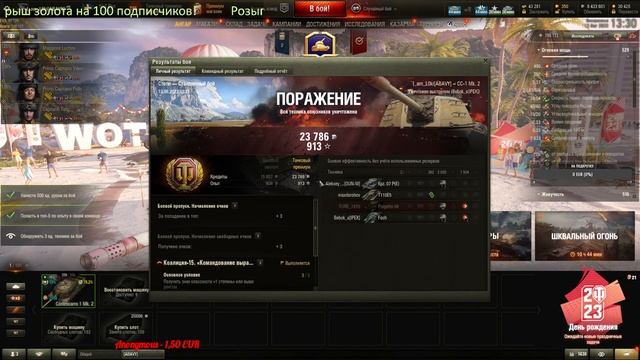 WORLD OF TANKS - MINOTAURO - LEVEL UP - ФИНАЛ - С 8 ДО 10 - #7 смотреть онлайн