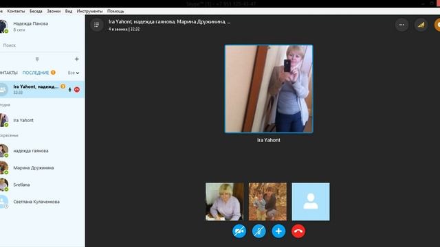 Работа с каталогом! Ирина Яхонт!