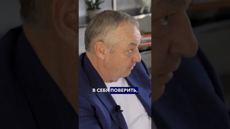 «У каждого из нас есть сильная сторона…» #утреннийподкаст