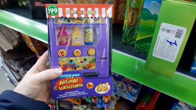 ФИКС ПРАЙС ?ОБЗОР ВЕЛИКОЛЕПНЫХ НОВИНОК НА ПОЛОЧКАХ? смотреть онлайн