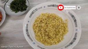 Рецепт Необычного и Вкусного Салата с Булгуром | Просто Кухня - Выпуск 162