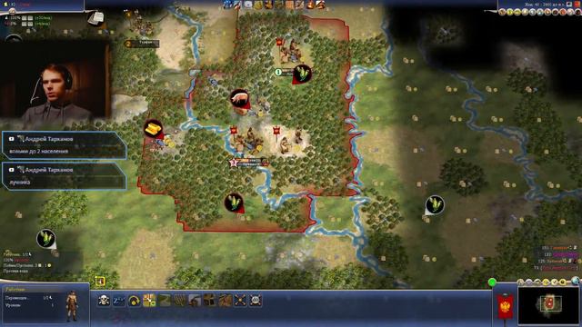 Сеанс коллективной игры в Цивилизация 4 Эпоха Огня БОЖЕСТВО / Civilization IV: Beyond the Sword смотреть онлайн