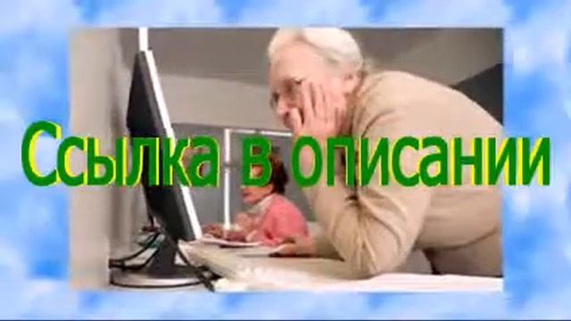 как научиться пользоваться компьютером для чайников бесплатно