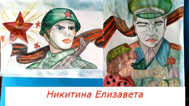 Конкурс рисунков к Дню Победы смотреть онлайн