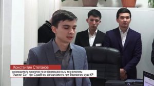 В 73 залах суда уже есть система видео и аудио фиксации судебного заседания