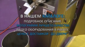 Таблеточные прессы, линия пресс для производства фармацевтической продукции Minipress.ru