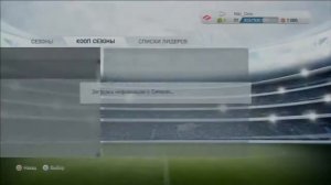 Обзор игры   FIFA 14