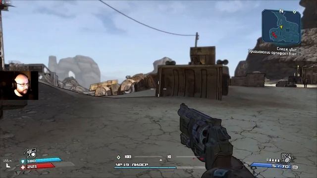 Borderlands Game Of The Year Enhanced. БИТВА СО СЛЕДЖЕМ! смотреть онлайн