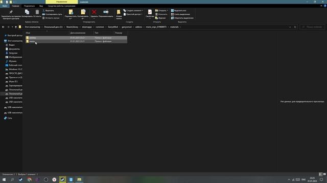 | Как создать своего Next bot'a в GMOD | Туториал | смотреть онлайн
