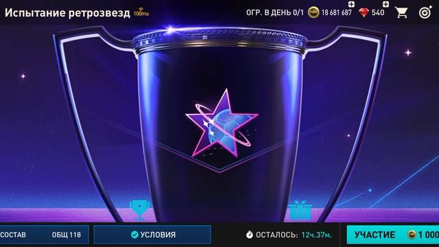 11 августа 2023 г. смотреть онлайн