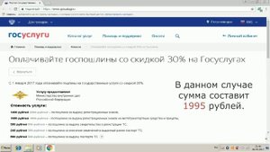 Регистрация нового ТС