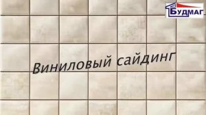Отделка БАЛКОНА внутри.