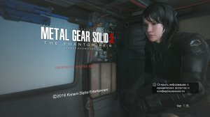 Metal Gear Solid V: The Phantom Pain - Все цели задания - Эпизод 4 - Информационная война