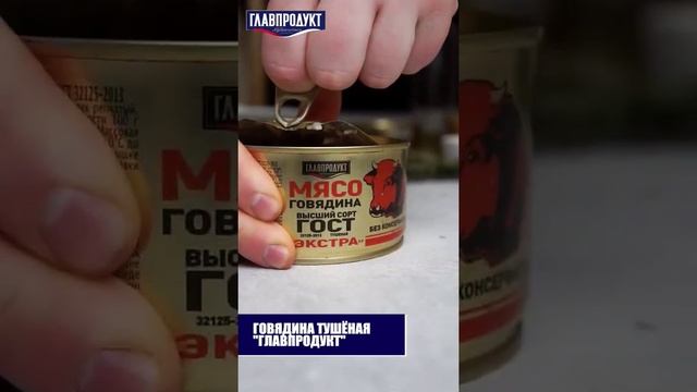 ГРЕЧОТТО с ТУШЁНОЙ ГОВЯДИНОЙ ГЛАВПРОДУКТ. Рецепт сытного мясного гречотто с шампиньонами и тимьяном