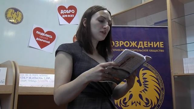 Анна Струкова - Открытие сезона литературных вечеров "ДисКурск и Я" слет 1