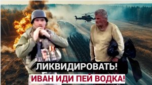 ПРОГРЕМЕЛО В КУРСКЕ!!! «Иван, иди пей водка!» Боец ВСУ в каске .бендеровец будет НАКАЗАН