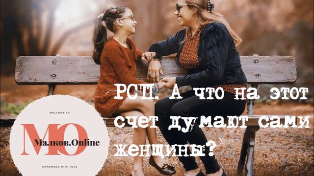 Что ты думаешь на счет этого. Комиксы о неми детство. Что ты думаешь на счет этого. Что ты думаешь на счет этого. Думаю о тебе постоянно.