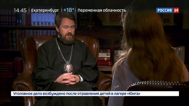 "Церковь и мир". Эфир от 13.07.2019 смотреть онлайн