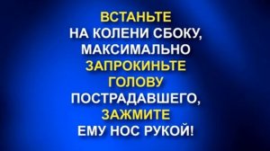 Безопасность у водоема. спасение утопающего ч.4